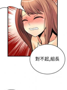 菜鸟蓝荠理 1-39話[完結]_2308