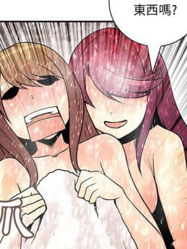 菜鸟蓝荠理 1-39話[完結]_2303