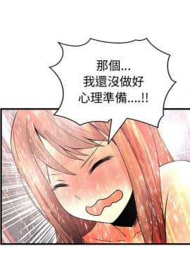 菜鸟蓝荠理 1-39話[完結]_2300