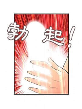 菜鸟蓝荠理 1-39話[完結]_2299