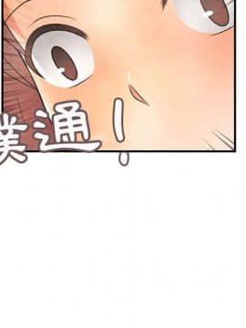 菜鸟蓝荠理 1-39話[完結]_2298