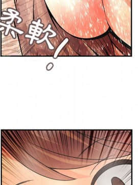 菜鸟蓝荠理 1-39話[完結]_2297