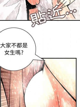 菜鸟蓝荠理 1-39話[完結]_2296