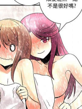 菜鸟蓝荠理 1-39話[完結]_2295