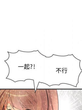 菜鸟蓝荠理 1-39話[完結]_2293