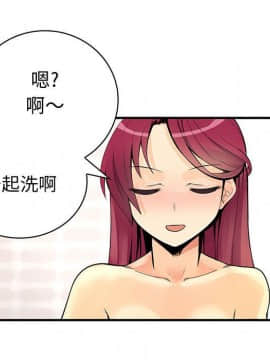 菜鸟蓝荠理 1-39話[完結]_2292