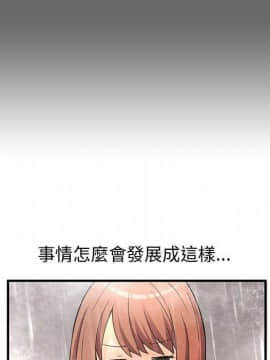 菜鸟蓝荠理 1-39話[完結]_2286