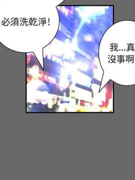 菜鸟蓝荠理 1-39話[完結]_2285