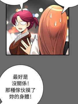 菜鸟蓝荠理 1-39話[完結]_2284