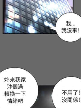 菜鸟蓝荠理 1-39話[完結]_2283