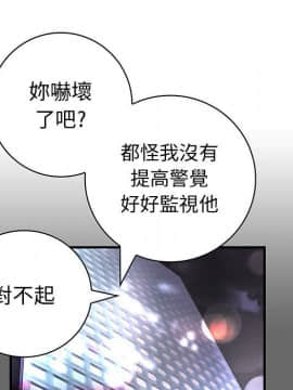 菜鸟蓝荠理 1-39話[完結]_2282