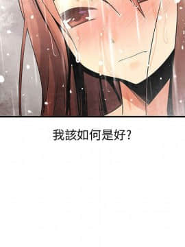 菜鸟蓝荠理 1-39話[完結]_2281