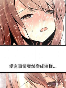 菜鸟蓝荠理 1-39話[完結]_2280