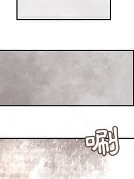 菜鸟蓝荠理 1-39話[完結]_2277