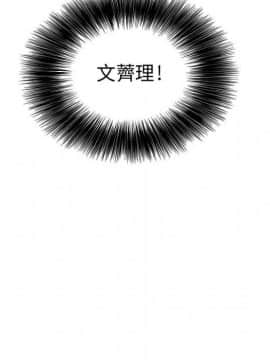 菜鸟蓝荠理 1-39話[完結]_2275