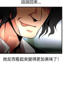 菜鸟蓝荠理 1-39話[完結]_2273