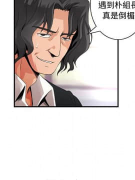 菜鸟蓝荠理 1-39話[完結]_2272