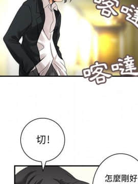 菜鸟蓝荠理 1-39話[完結]_2271