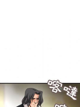 菜鸟蓝荠理 1-39話[完結]_2270