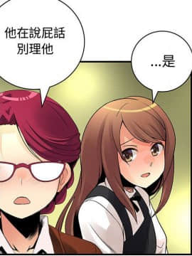 菜鸟蓝荠理 1-39話[完結]_2269