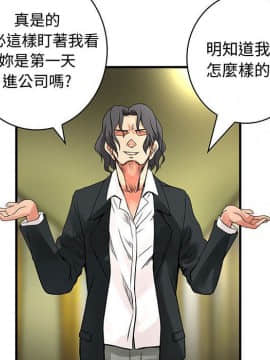 菜鸟蓝荠理 1-39話[完結]_2265