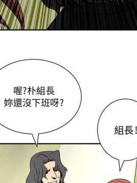 菜鸟蓝荠理 1-39話[完結]_2262