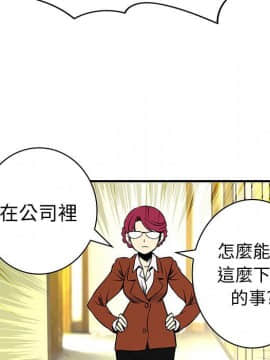 菜鸟蓝荠理 1-39話[完結]_2260