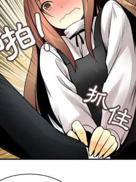 菜鸟蓝荠理 1-39話[完結]_2257