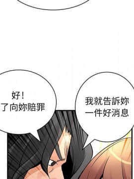 菜鸟蓝荠理 1-39話[完結]_2253