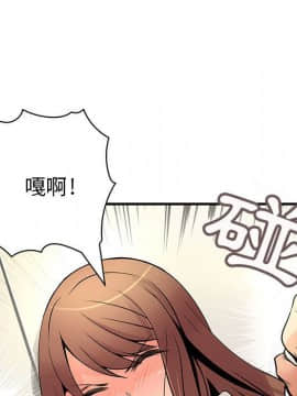 菜鸟蓝荠理 1-39話[完結]_2250