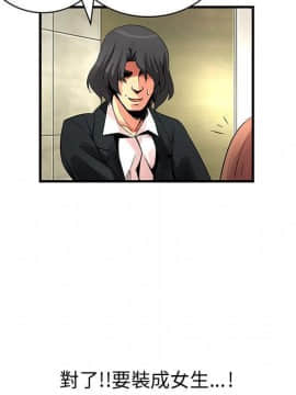 菜鸟蓝荠理 1-39話[完結]_2248