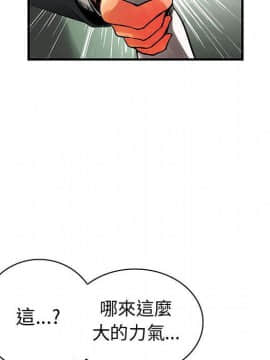 菜鸟蓝荠理 1-39話[完結]_2247