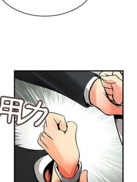 菜鸟蓝荠理 1-39話[完結]_2246