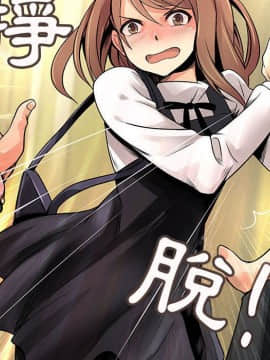 菜鸟蓝荠理 1-39話[完結]_2237