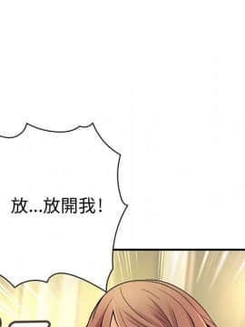 菜鸟蓝荠理 1-39話[完結]_2236