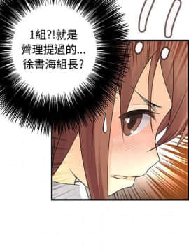 菜鸟蓝荠理 1-39話[完結]_2235