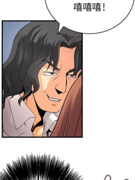 菜鸟蓝荠理 1-39話[完結]_2234