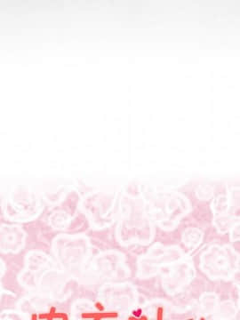 菜鸟蓝荠理 1-39話[完結]_2228