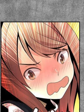 菜鸟蓝荠理 1-39話[完結]_2226