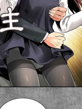 菜鸟蓝荠理 1-39話[完結]_2224