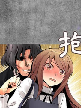 菜鸟蓝荠理 1-39話[完結]_2223