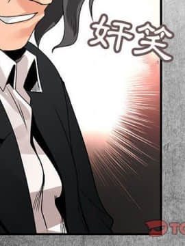 菜鸟蓝荠理 1-39話[完結]_2219