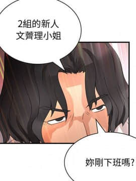 菜鸟蓝荠理 1-39話[完結]_2214