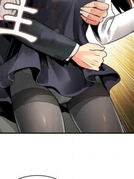 菜鸟蓝荠理 1-39話[完結]_2213