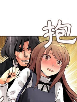 菜鸟蓝荠理 1-39話[完結]_2212