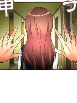 菜鸟蓝荠理 1-39話[完結]_2210