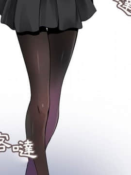 菜鸟蓝荠理 1-39話[完結]_2208