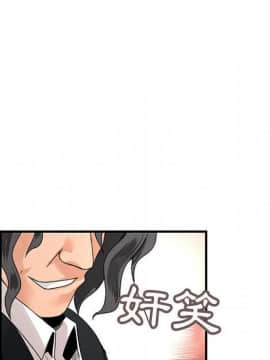 菜鸟蓝荠理 1-39話[完結]_2205