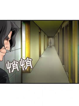 菜鸟蓝荠理 1-39話[完結]_2204