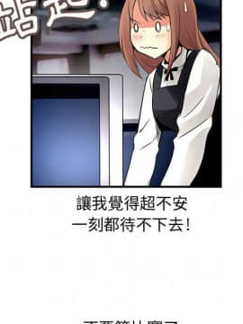 菜鸟蓝荠理 1-39話[完結]_2200